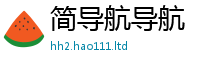 2025最新正版挂牌资料与2025新奥天天开好彩新奥彩免费版